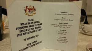 Padahal, dpr merupakan singkatan dari dewan perwakilan rakyat. Scissors Salad Anyone Typo Riddled Parliamentary Dinner Menu Goes Viral Coconuts Kl