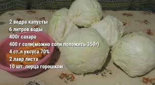 у вас есть два ведра емкостью 3 и 5 л Marinovannaya Kapusta V Bankah Na Zimu Ochen Vkusnaya I Hrustyashaya