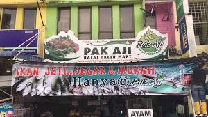 Malt coklat syok malt 7. Pak Aji Halal Fresh Mart Photos Facebook