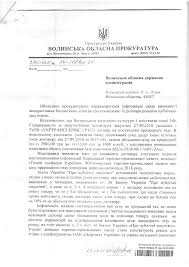 Визначення місця, ролі та значення англійського зовнішньополітичного курсу в генезисі європейської та світової системи держав. Ggmcu 5lmv1s4m