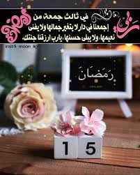 رمضان كريم رمضان يجمعنا اهلا رمضان اهلا رمضان تصميمي تصميم رمزيات رمزيات رمضان رمضان رمزيات