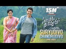 Sarileru Neekevvaru 2019 Telugu Mp3 Songs Download Naa Songs Songs Lyrics Movie Songs 90ml telugu movie karthikeya songs download naa. telugu mp3 songs download