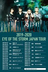 One ok rock「ワンオクロック」russian speaking oor fanclub запись закреплена. One Ok Rock Official Website
