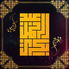 إسم عبدالرحمن من تصميمي بالخط الكوفي المربع logo design design logos