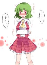 お手洗いに行きたい幽香さん 東方 かわいい 可愛い キャラクター イラスト イラスト