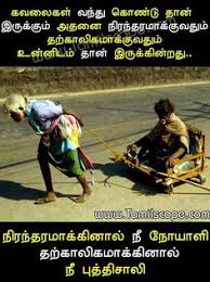  Shalinims Shalinims91 Profile Pinterest