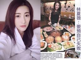 Sing with lyrics to your favorite karaoke songs. å¥³æ˜Ÿç§˜å«80å„„è±ªé–€çˆ†è²¡å‹™å±æ©Ÿ é–‹ç«é‹åº—é­å®¢è¨´æ…˜å€'é–‰ Ettodayæ˜Ÿå…‰é›² Ettodayæ–°èžé›²