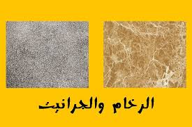 الرخام والجرانيت Ahmed Taha مهندس تشطيبات Facebook