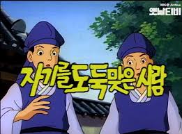 손, 발톱 아무데나 안버리는 사람들 (30대 이상) - 웃긴자료 ‥‥‥‥‥、 - 도탁스 (DOTAX)