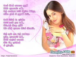 We did not find results for: Nisadas Sister Love Quotes Sinhala Estamosaguantados