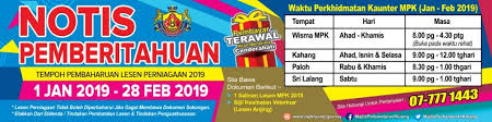 Kini proses renew ssm lebih mudah dan cepat. Tempoh Pembaharuan Lesen Perniagaan 2019 Portal Rasmi Majlis Perbandaran Kluang Mpk