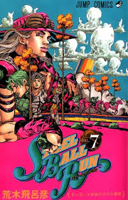 New free coloring pages browse, print & color our latest. How Does The Artist Hirohiko Araki Creator Of Jojo S Bizarre Adventure Color His Artwork Quora