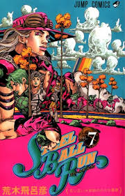Though he primarily works on manga with his current running one being the jojo's bizarre adventure series. How Does The Artist Hirohiko Araki Creator Of Jojo S Bizarre Adventure Color His Artwork Quora