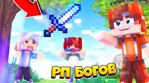 текстур пак для майнкрафт пе 1 1 5 для пвп Privatnyj Resurspak Bogov Rp Dlya Pvp Skaj Vars Majnkraft Pe 1 1 5 1 12 Grinviks Mkpe Na Pk Youtube
