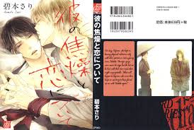 Aomoto Sari] Kare no Shousou to Koi ni Tsuite - Read Hentai Manga, Hentai  Haven, E hentai, Manhwa Hentai, Manhwa 18, Hentai Comics, Manga Hentai
