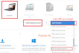 We did not find results for: ØªØ­Ù…ÙŠÙ„ ØªØ¹Ø±ÙŠÙØ§Øª Ù„Ø§Ø¨ ØªÙˆØ¨ Ù„ÙŠÙ†ÙˆÙÙˆ Lenovo Ø§Ù„Ø£ØµÙ„ÙŠØ© Ù…Ø¬Ø§Ù†Ø§