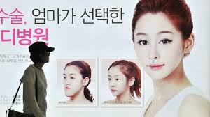 14.09.2011 · it's something i've seen many people address regarding visiting south korea, japan, and parts of china. South Korea S Plastic Surgery Boom A Quest To Be Above Normal Huffpost Life