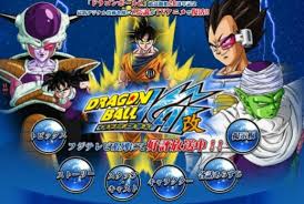 The second set of dragon ball super was released on march 2, 2016. Dragon Ball Z Kai Premiere The Mary Sue