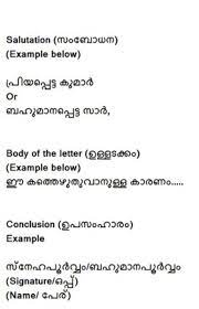 And formal closing such as sincerely or regards. Malayalam Formal Letter Format Cbse Class 10 Formal Letter Writing Format In Malayalam This Page Basically Focuses On Formal Letter Format Cbse And Formal Letter Myrle Fitts