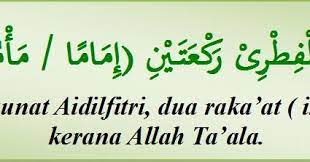 Bertakbir tujuh kali pada rakaat pertama dan. Cara Solat Hari Raya Aidilfitri Aidiladha Cikguzim