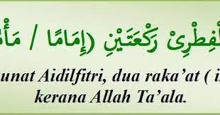 ألله أكبر ألله أكبر لا إله إلاّالله الله أكبر ألله أكبر والله الحمد. Cara Solat Hari Raya Aidilfitri Aidiladha Cikguzim