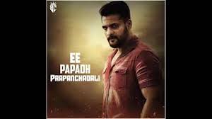 Maybe you would like to learn more about one of these? Best Of Gaja Kannada Movie Dialogues Free Watch Download Todaypk