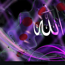 As muslims, we believe in allah in accordance with his beautiful names and attributes. 10 Most Popular Most Beautiful Allah Muhammad Wallpaper Beautiful Wallpaper Allah Names 500x500 Download Hd Wallpaper Wallpapertip