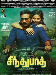Image result for sindhubaadh