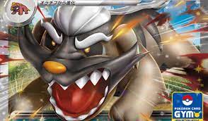 New 2nd Scarlet & Violet Pokemon Card Gym Promo Cards Revealed, Features  Mabosstiff ex | PokeGuardian | We Bring You the Latest Pokémon TCG News  Every Day!