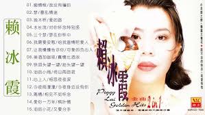 Lagu Mandarin masa lalu Lai Bing xia ,赖冰霞金嗓典藏辑2 in1 SIDE A