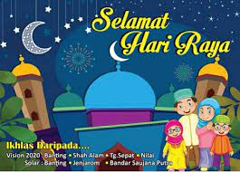 For booking of spaces for hari raya aidilfitri prayer, click here or the muslim.sg app. Selamat Hari Raya Aidilfitri Vision 2020 Optometrist Facebook