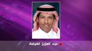 762 دقيقة فقط!