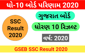 Approximately 1,38,312 students have appeared. Gseb Ssc Result 2020 Gujarat Board 10th Result 2020 At Www Gseb Org
