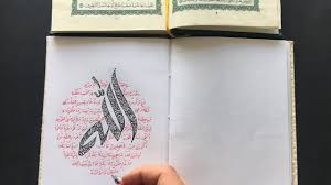 Asmr Arabic Handwriting كتابة آيات من سورة البقرة بخط الرقعة Satisfying Youtube Takeout Container Container
