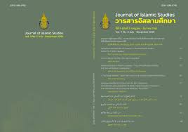 We did not find results for: Tertiary Education In Muslim Countries The Commodification Of Ideas And Their Unintended Consequences Journal Of Islamic Studies Prince Of Songkla University