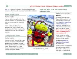 The dfb guide to walt disney world® dining is designed to make sure that in 24 hours you will be feeling great about your plans. Pre Order Dfb Guide To The Walt Disney World Holidays 2021 Dfb Store