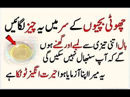 Girls Long Hair Home Remedy Long Hair Tips In Urdu Baal Lambe Karne Ka Tarika Youtube Long Hair Tips Hair Tips In Urdu Home Remedies For Hair