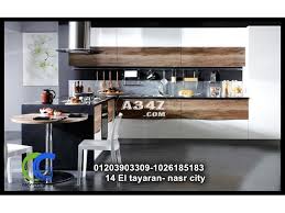 افضل مطابخ اكليريك كرياتف جروب للاتصال 01026185183 In 2020 Home Kitchen Decor