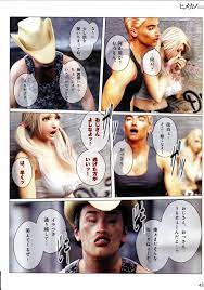 だんぷ速報 ギャルの生乳うめぇの漫画wwwwwwwwwwwwwww