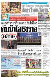 ที่หารด้วย 100 ลงตัวไม่มีอธิกวาร ยกเว้นปี ค.ศ. Ri3mni898fev2m