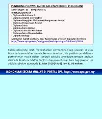 Maklumat jawatan pegawai tadbir dan diplomatik gred m41. Iklan Jawatan Penolong Pegawai Tadbir N29 Di Kementerian Kesihatan Malaysia Kkm Kerja Kosong Kerajaan