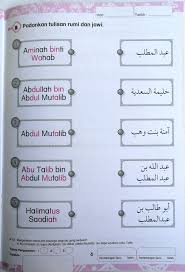 Arnol adams s.pd & team latihan. Baf39 Lembaran Kerja Sirah Akhlak 6 Tahun Mommyhappy