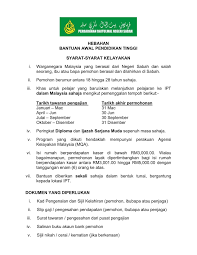 Perbadanan baitulmal negeri sabah tidak bertanggungjawab terhadap sebarang kehilangan atau kerosakan yang dialami oleh pengguna kerana menggunakan maklumat dalam. Bantuan Awal Jabatan Pengambilan Pelajar Baru Nbuc Facebook