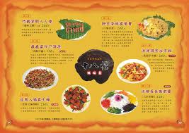 「雲南十八怪景料理景觀餐廳」的圖片搜尋結果