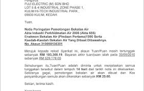 2 hari bagi permohonan individu 7 hari bagi permohonan berkelompok. Surat Rasmi Permohonan Bekalan Elektrik Tnb Kecemasan T