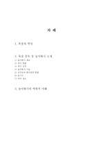 We did not find results for: êµë³´ë¬¸ê³  ë¬¸ì„œê²€ìƒ‰