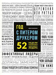 Audiokniga Kak Rabotaet Google Erik Shmidt 2014 Top Business Awards O Biznese Populyarno Skachat Knigu V Fb2 Txt Rtf Epub Na Android Ili Chitat Onlajn