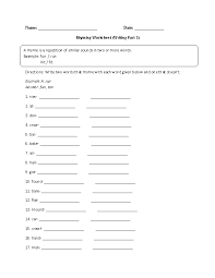 No pictures are provided, so students will have to sound out the words as well as look for visual clues in the spelling. Englishlinx Com Rhyming Worksheets