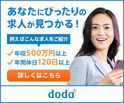 小学生でもできる wordpressブログの作り方を超丁寧に解説 初心者向け サラリーマン戦略 2021 ブログ アフィリエイト 副業 ブログ ブログ 書き方