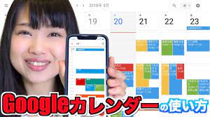 Search the world's information, including webpages, images, videos and more. Googleã‚«ãƒ¬ãƒ³ãƒ€ãƒ¼ã®åŸºæœ¬çš„ãªä½¿ã„æ–¹ Youtube